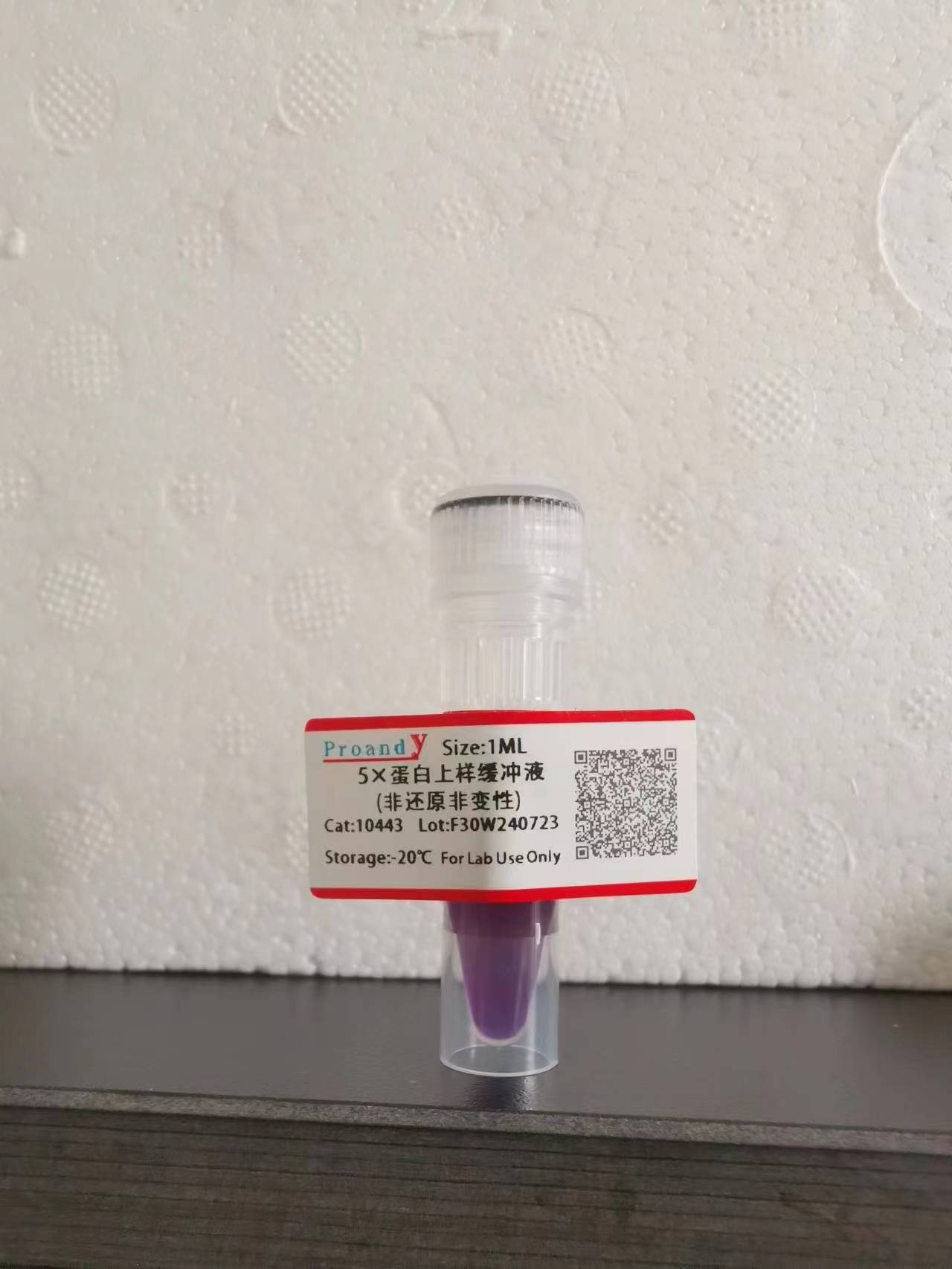 1690350518137222.jpg 非還原非變性.jpg