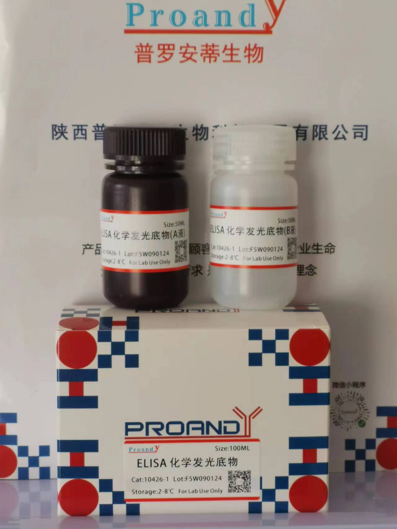 Elisa  極敏ECL.jpg